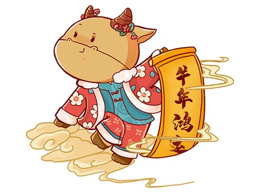 【123澳门奖现场直播祝您新春快乐阖家幸福】