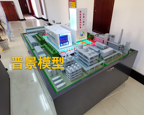 123澳门奖现场直播为你专业分享，房地产销售模型建筑沙盘模型制作要点有几项？
