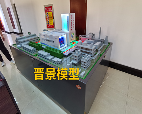 123澳门奖现场直播求教，房地产销售模型建筑沙盘模型制作要点有几项？